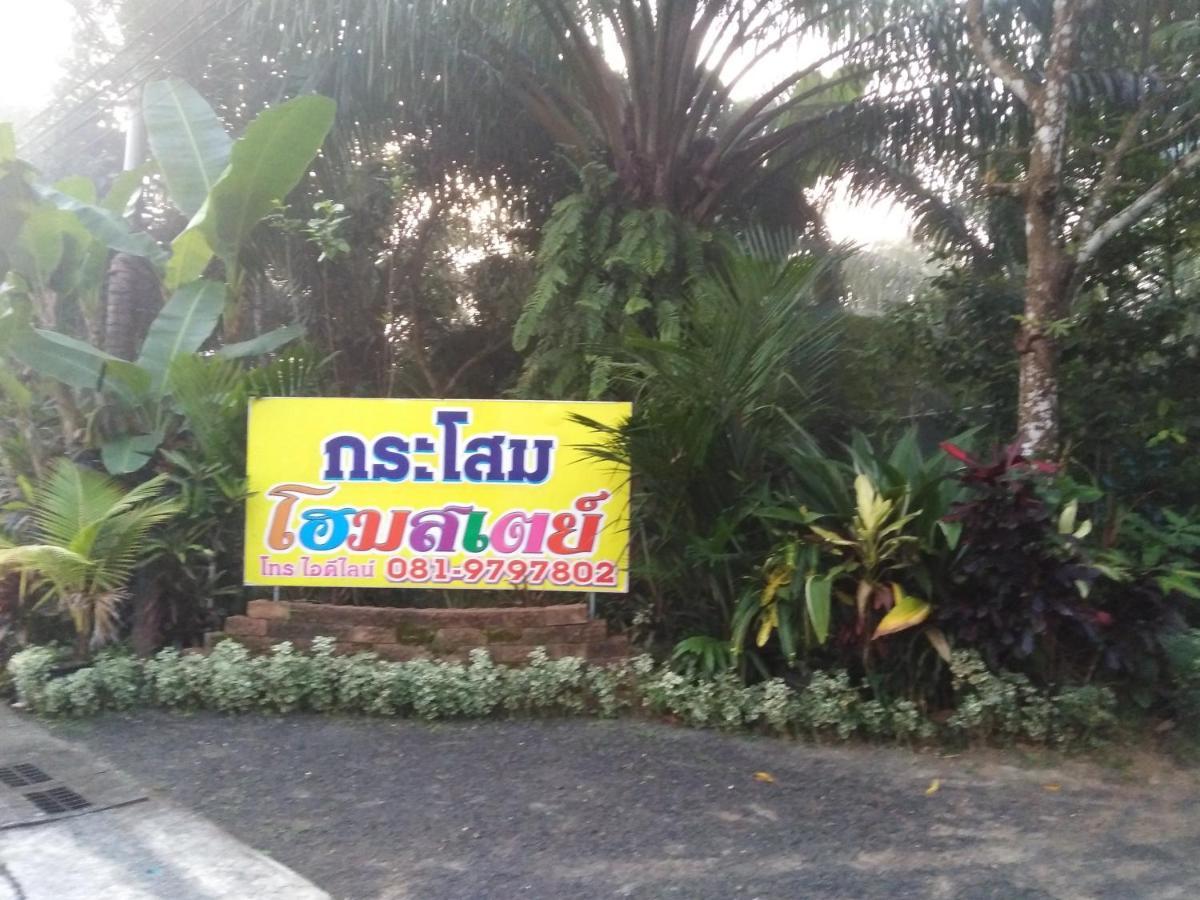 Krasom Homestay Phang Nga Exterior foto